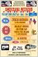americana weekend marchington